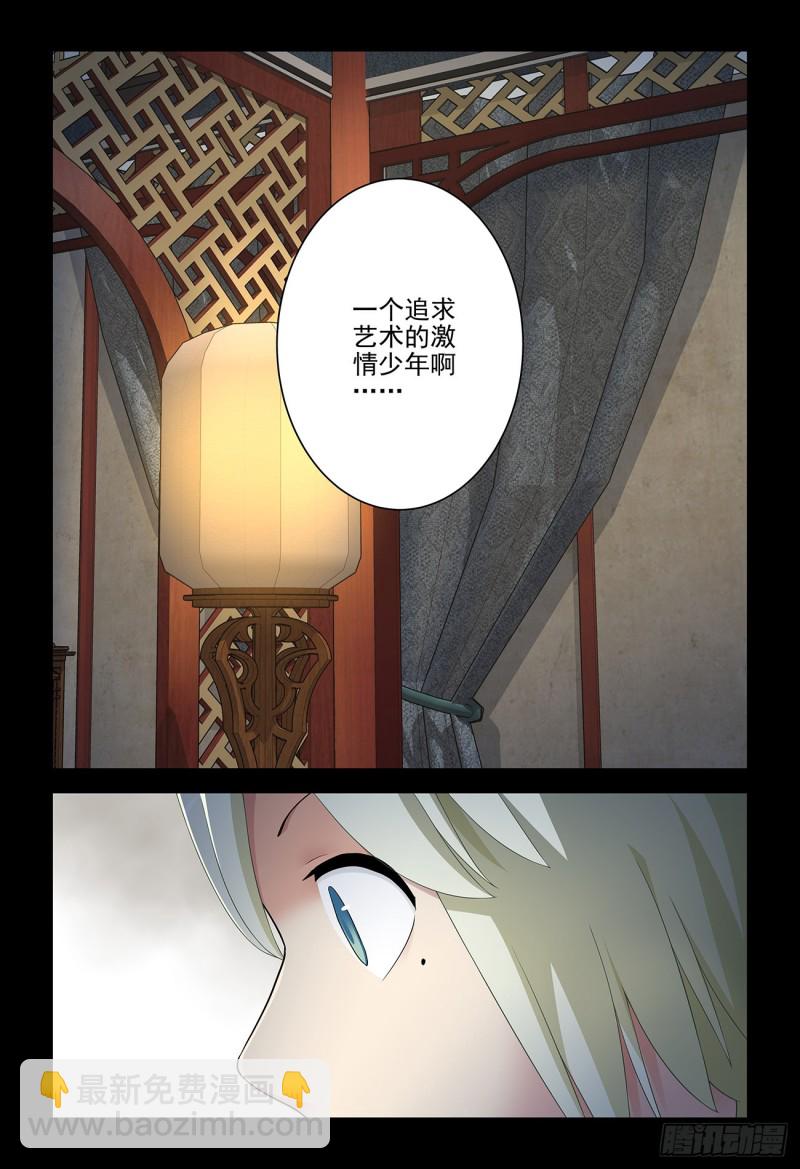 535，打更人也不是铁板一块9