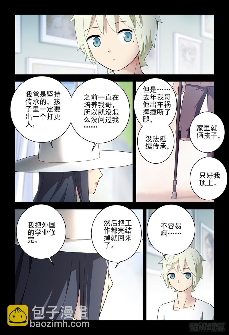 536，优秀1