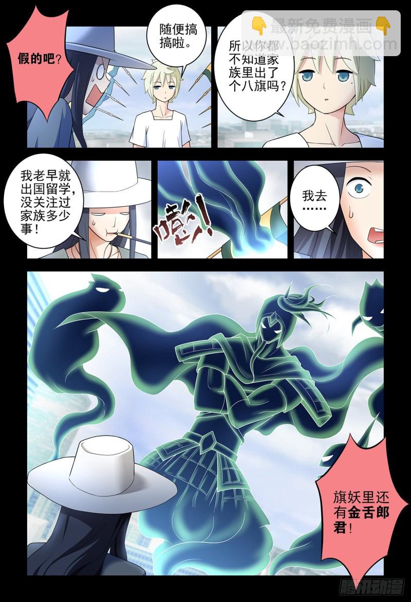 536，优秀10
