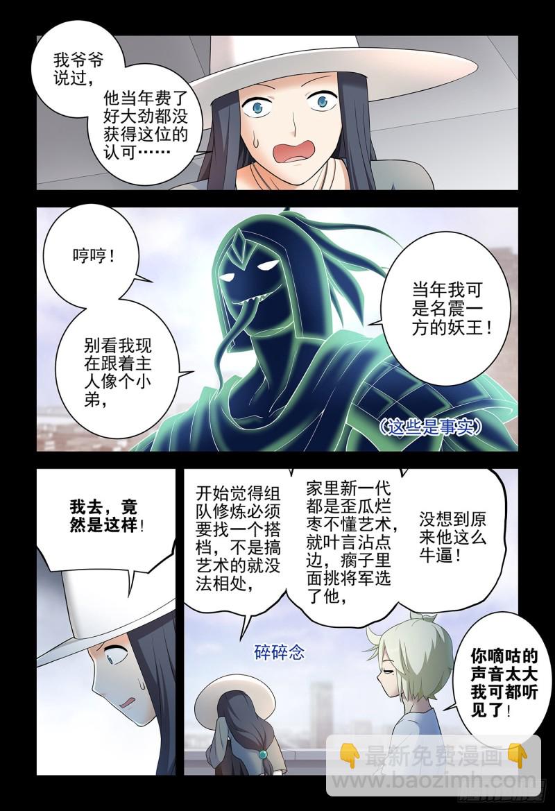 536，优秀11