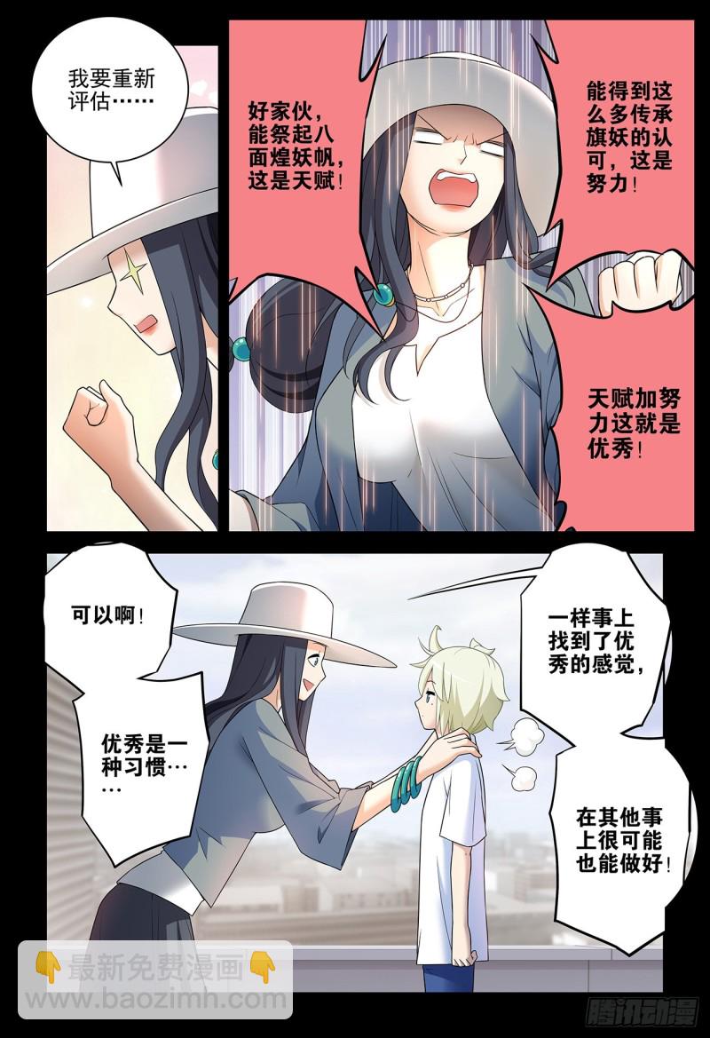 536，优秀12