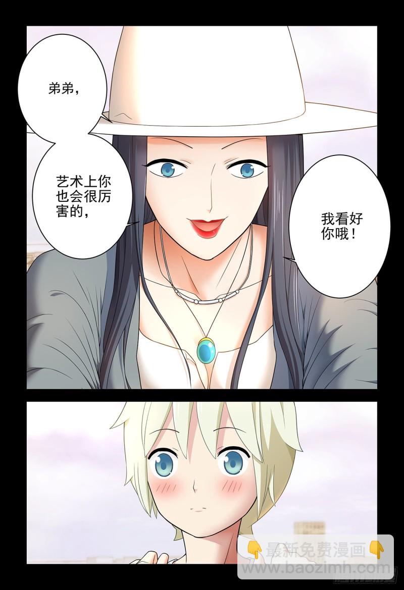 536，优秀13