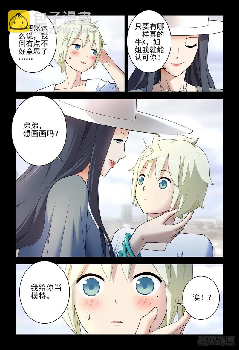 536，优秀14