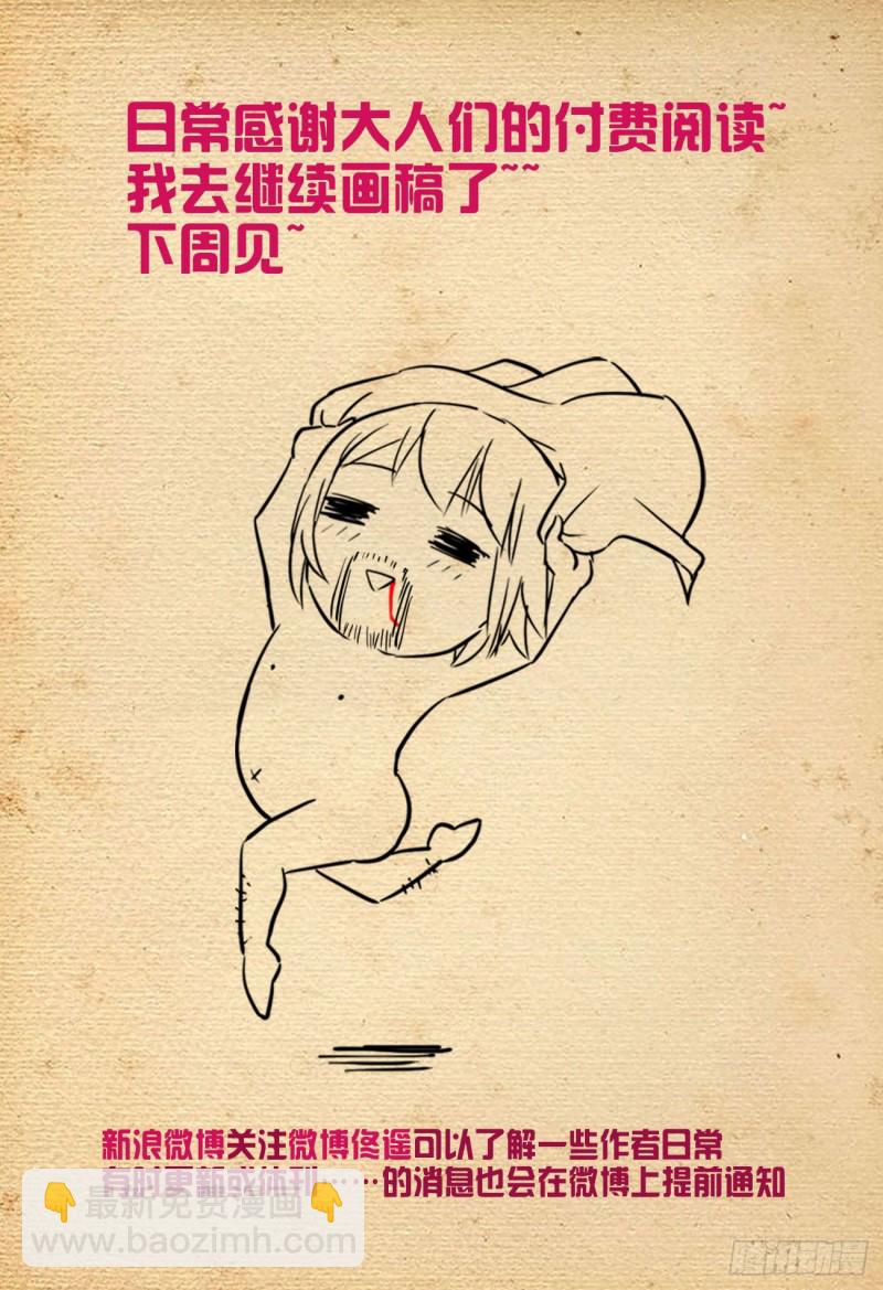 536，优秀16