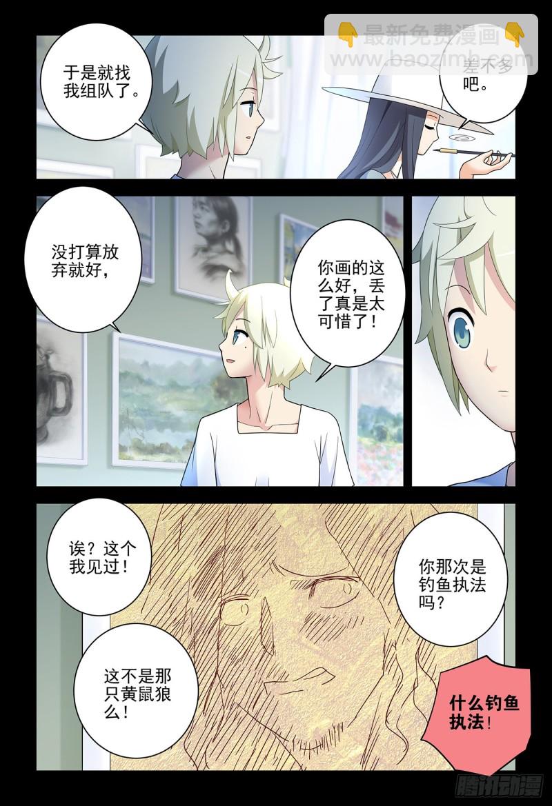 536，优秀3