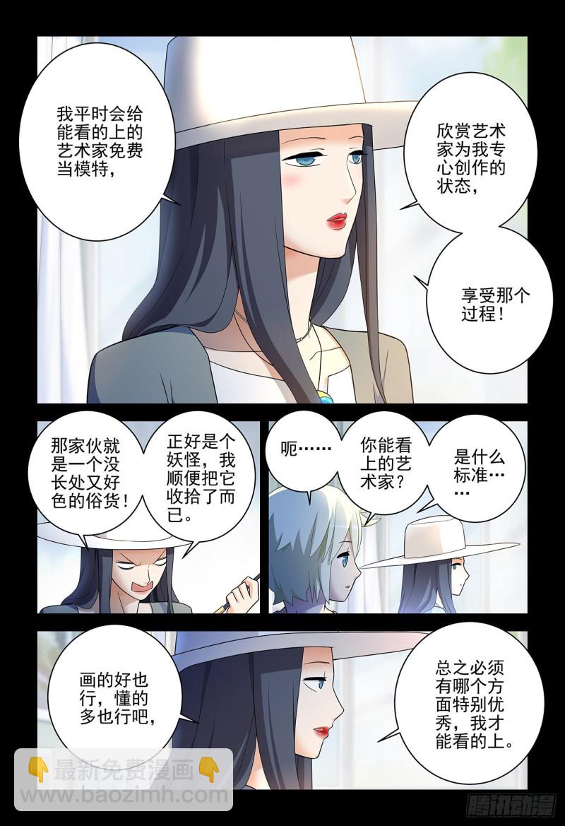 536，优秀4