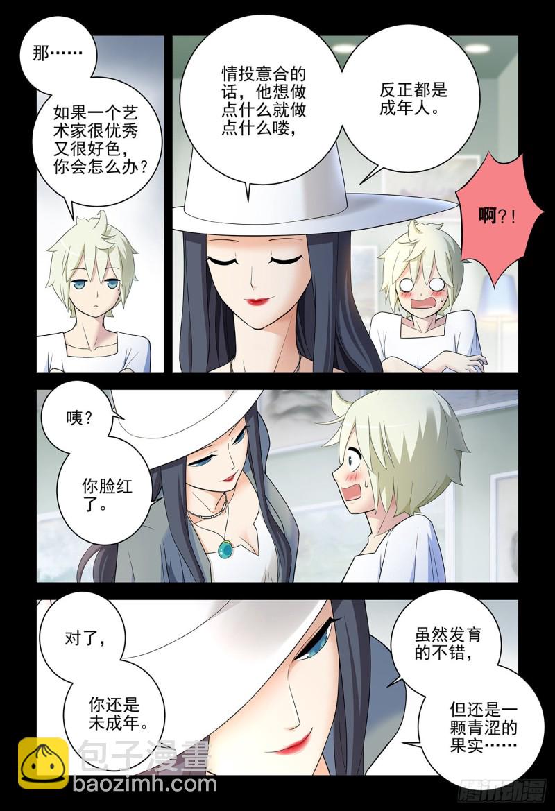 536，优秀5