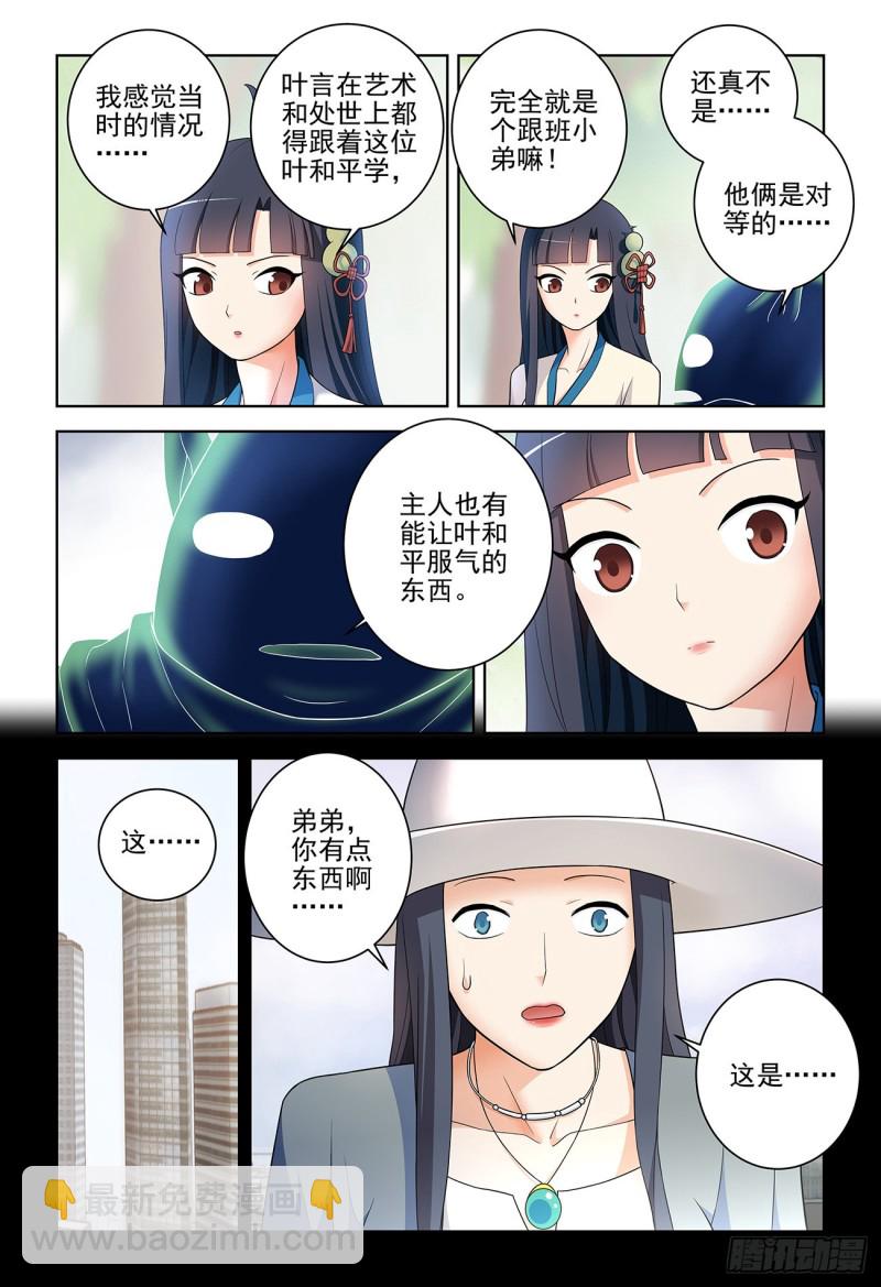 536，优秀7
