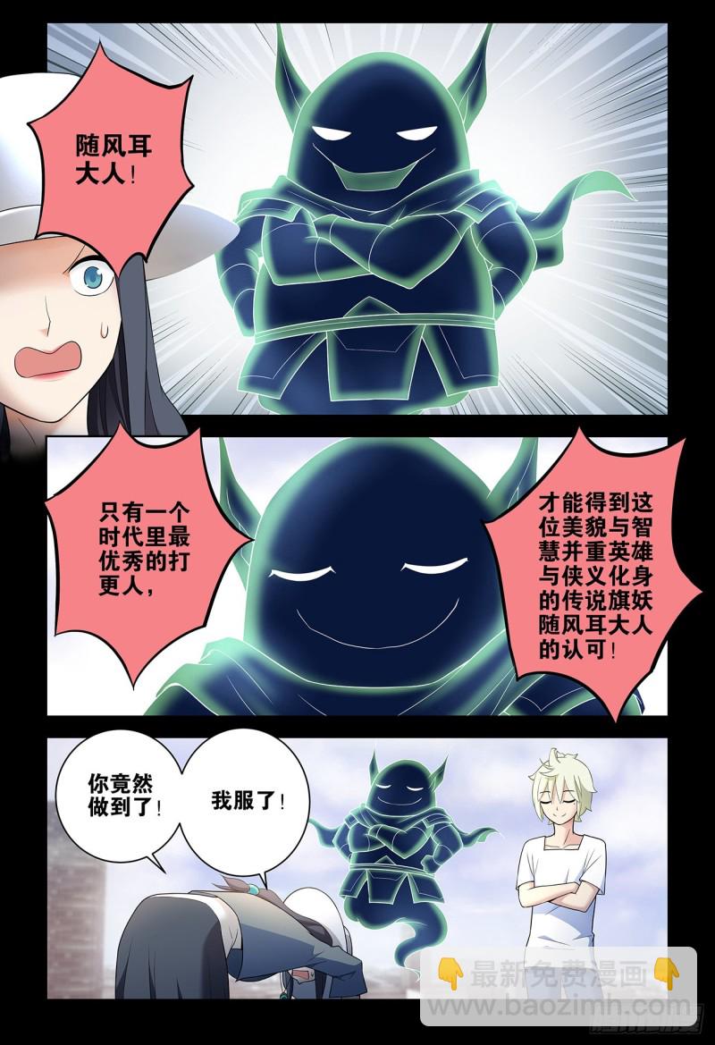 536，优秀8