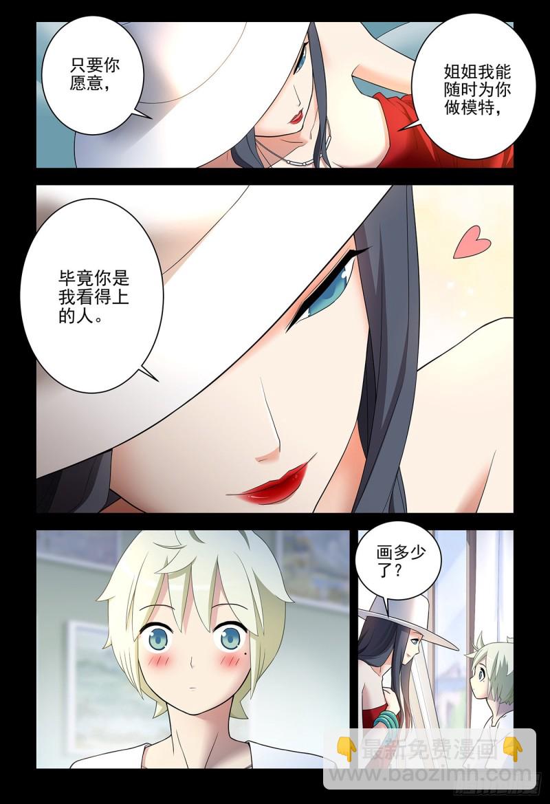 537，试炼之地1