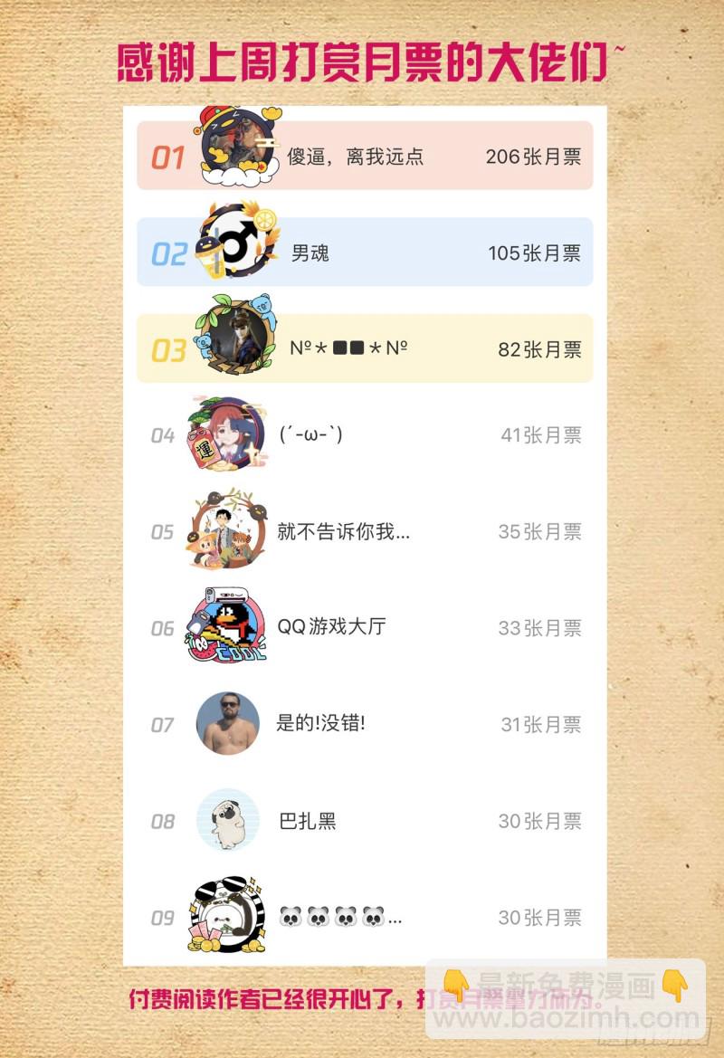 537，试炼之地10
