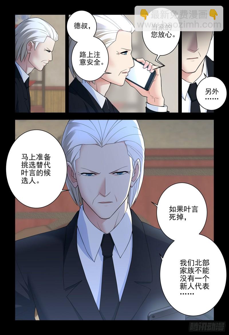537，试炼之地210
