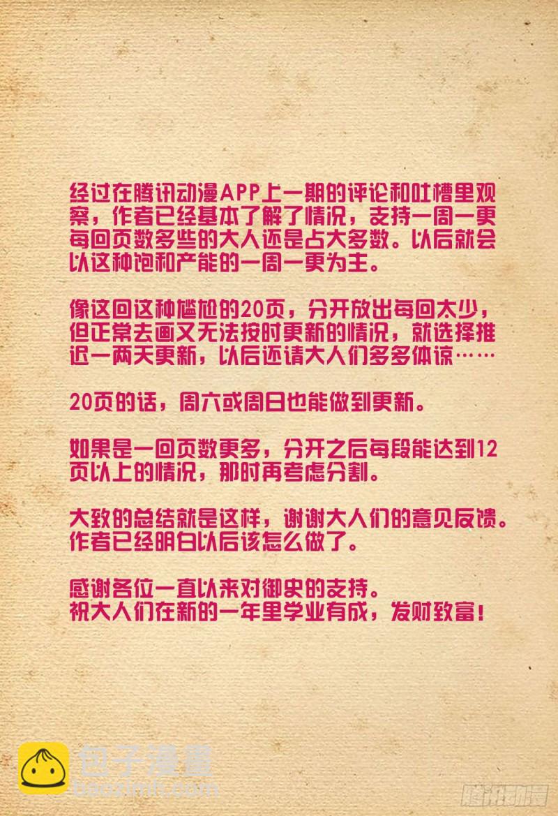 537，试炼之地211