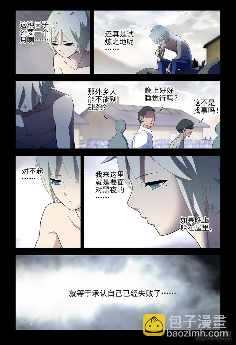 539，草蝴蝶14