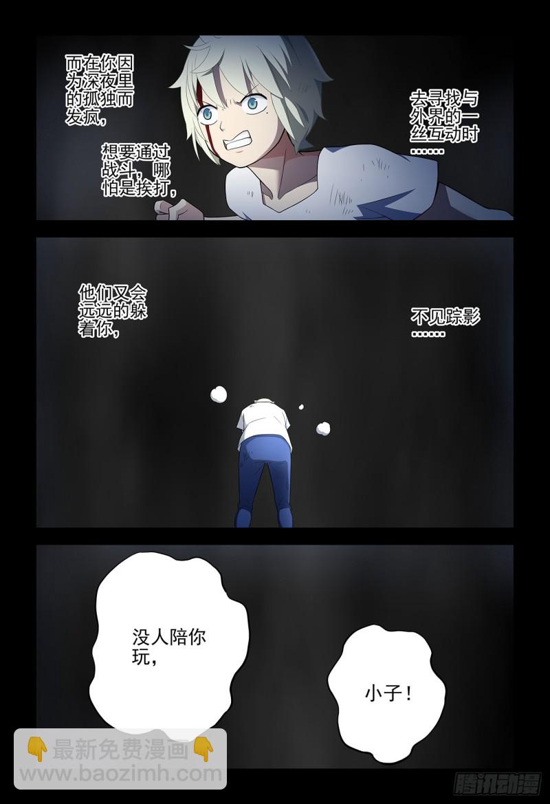 539，草蝴蝶16