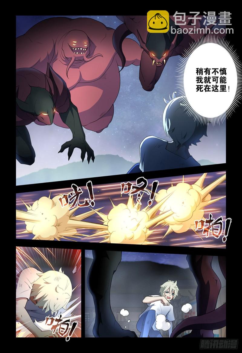 539，草蝴蝶3