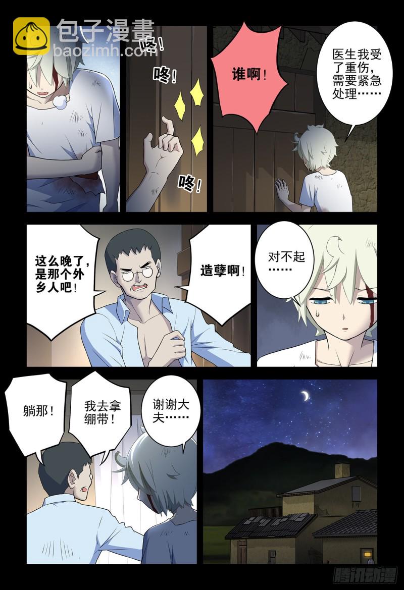 539，草蝴蝶7