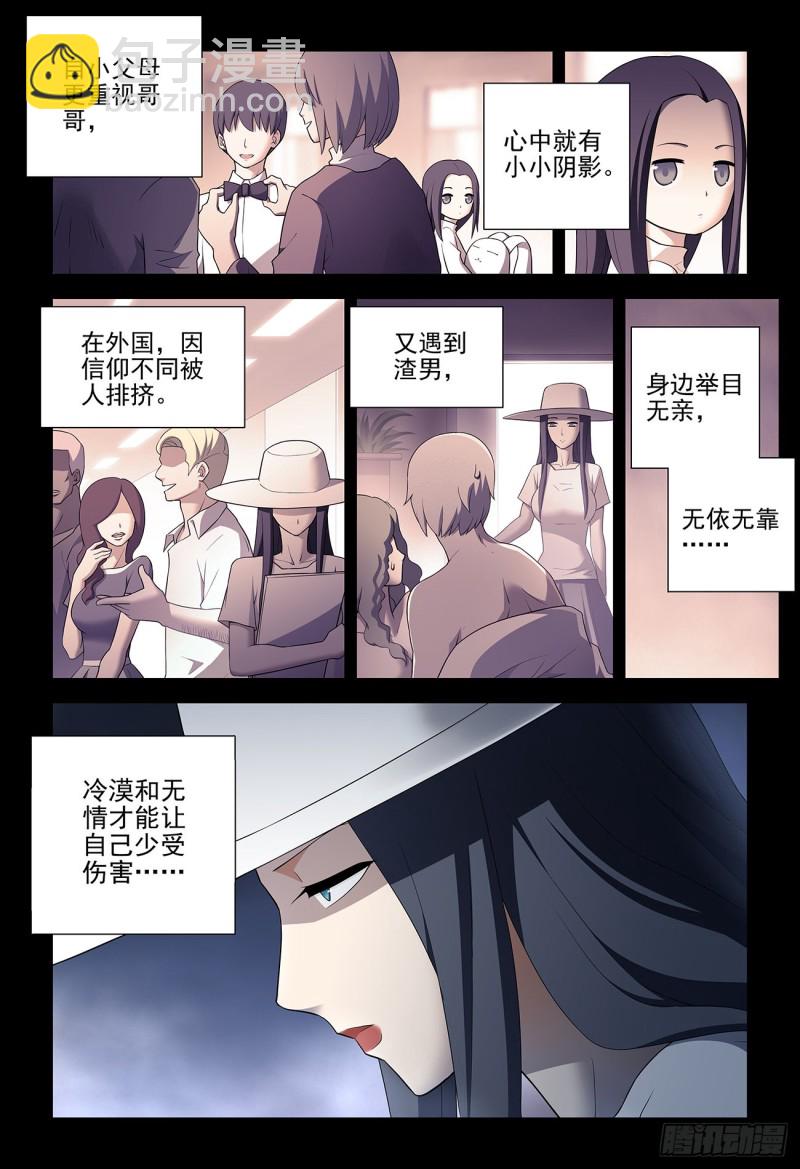 542，心中的黑暗17