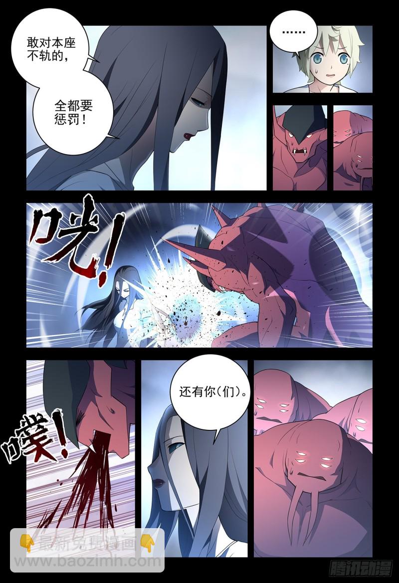 543，试炼中的试炼1