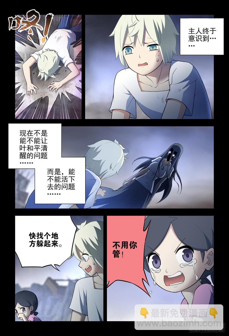 543，试炼中的试炼15