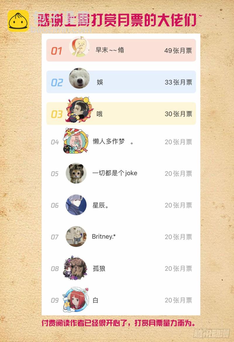 543，试炼中的试炼18