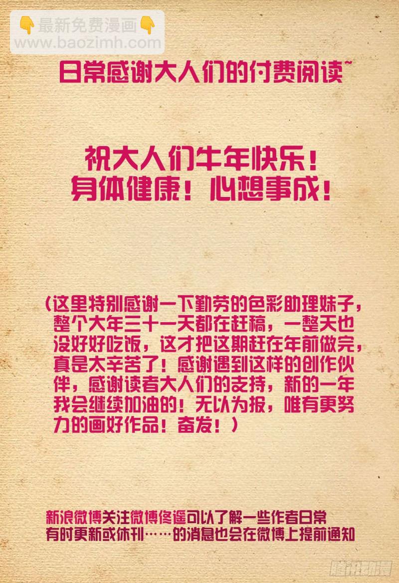 543，试炼中的试炼19