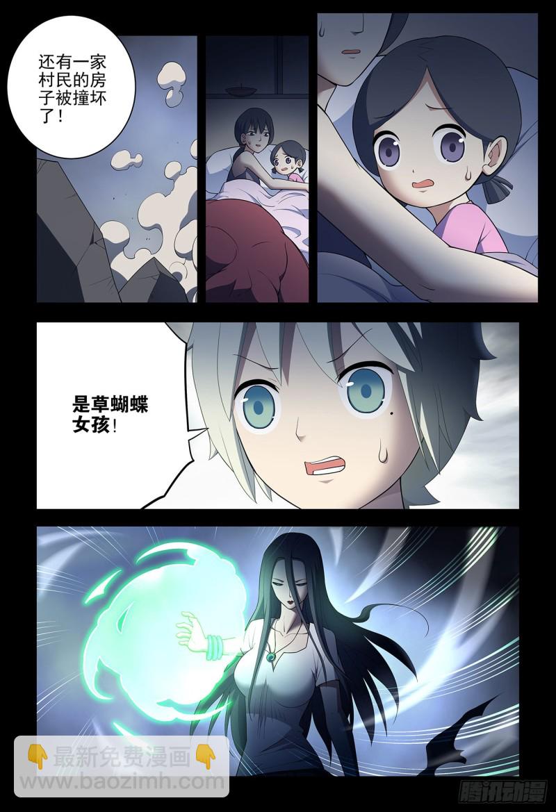543，试炼中的试炼5