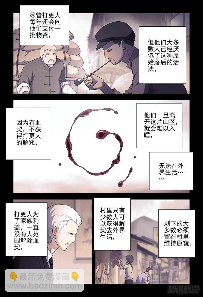 544，结果1