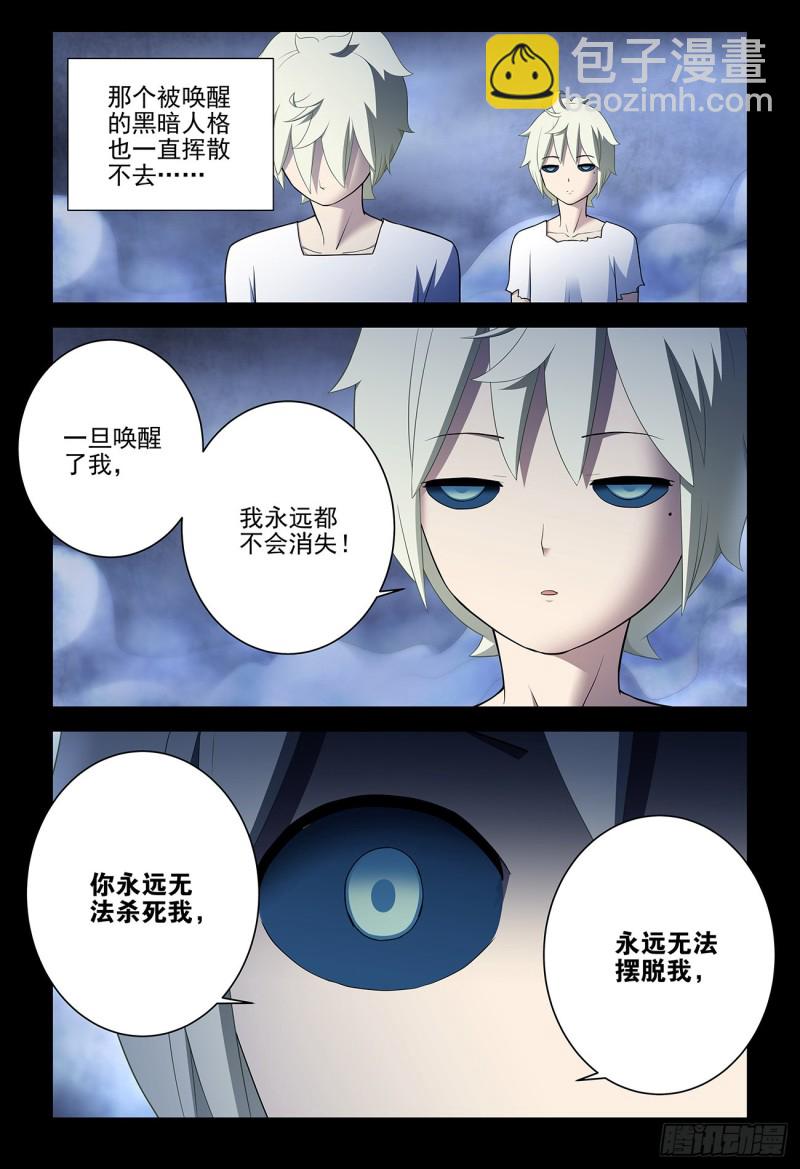 544，结果10