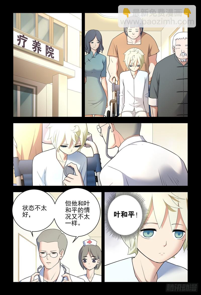 544，结果13