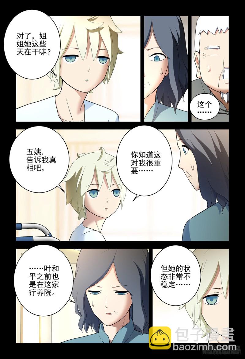 544，结果14