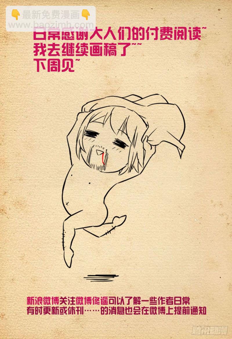 544，结果17