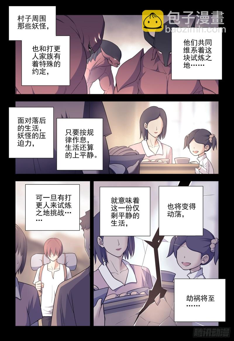 544，结果2