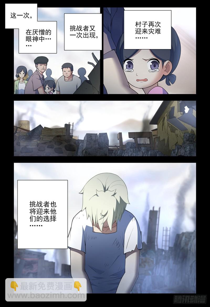 544，结果3