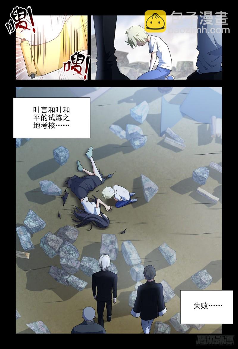 544，结果7