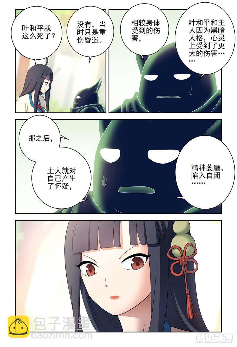 544，结果8