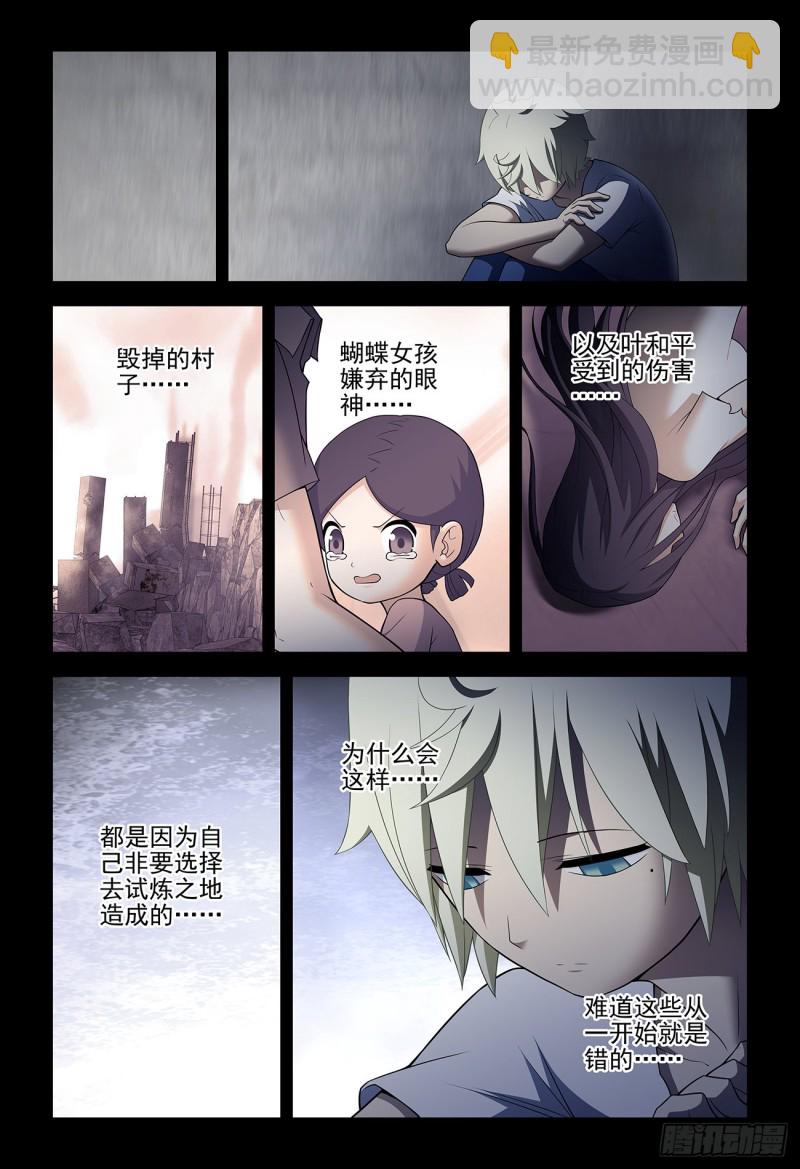 544，结果9