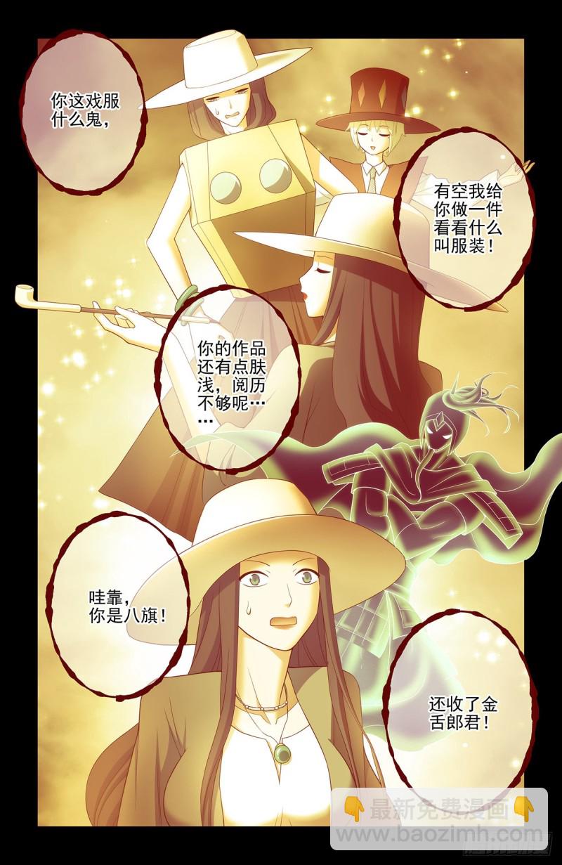545,我看好你哦！10