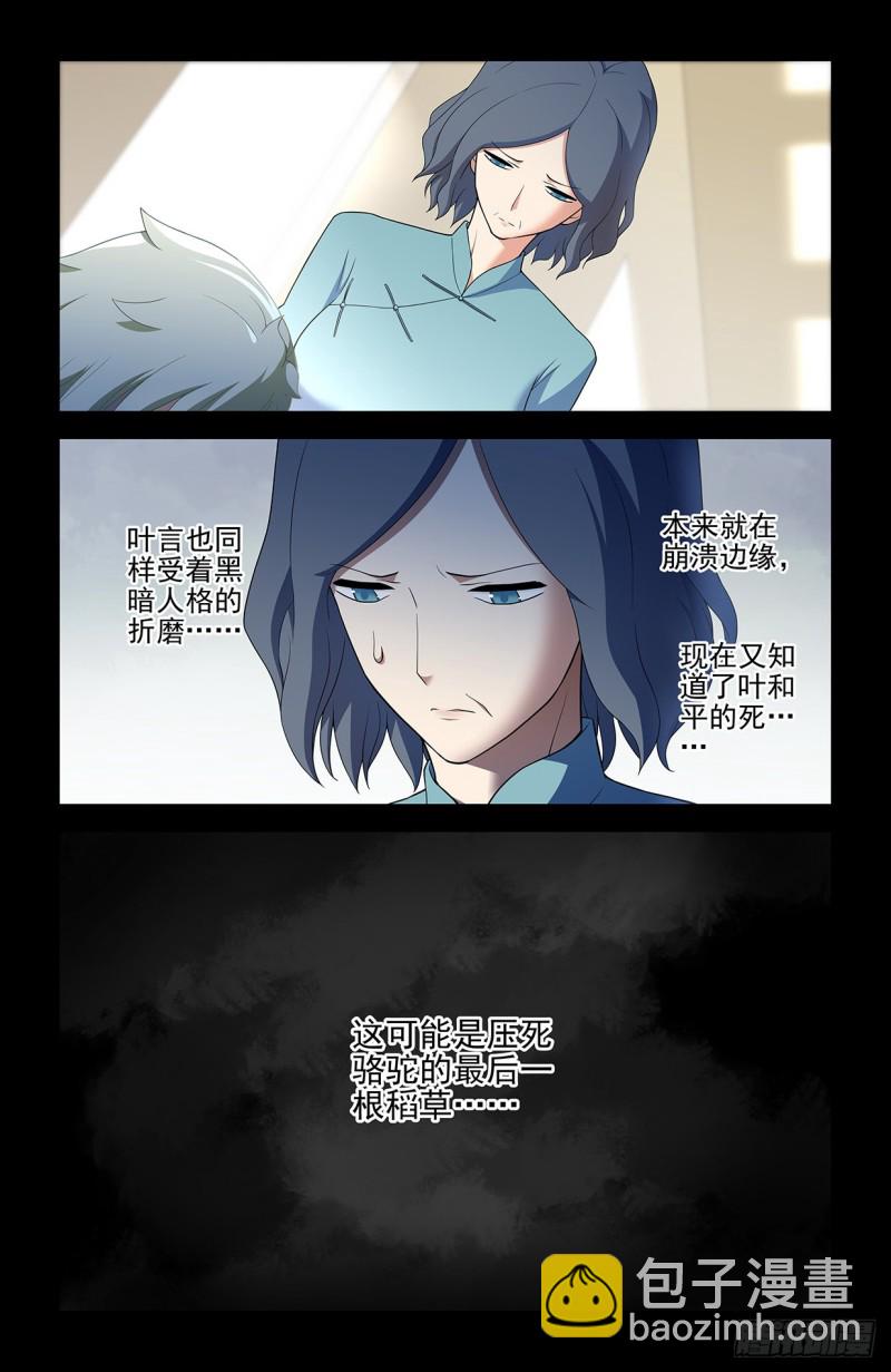 545,我看好你哦！15