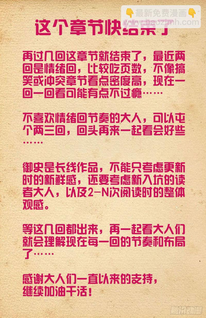 545,我看好你哦！18