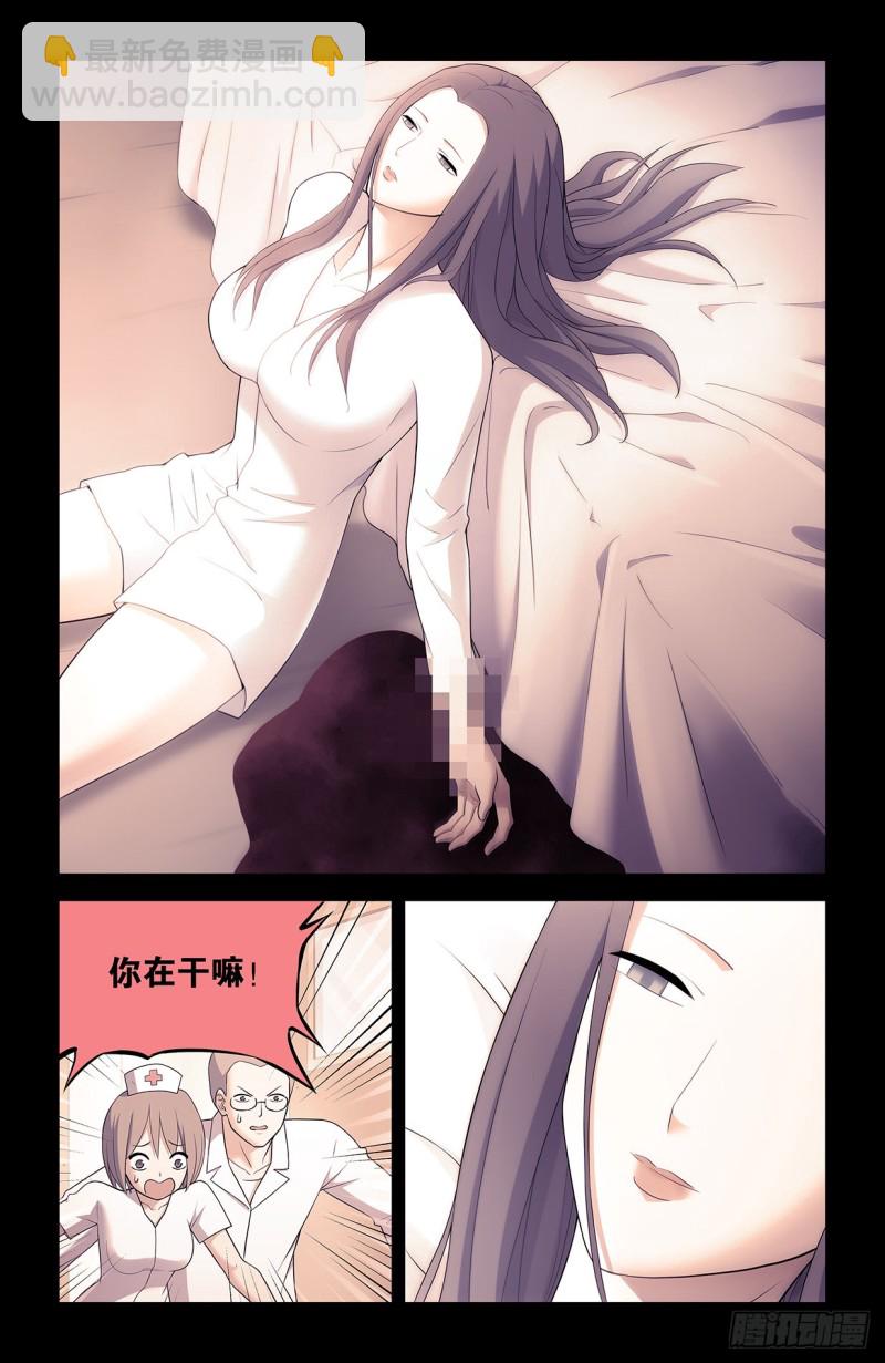 545,我看好你哦！5
