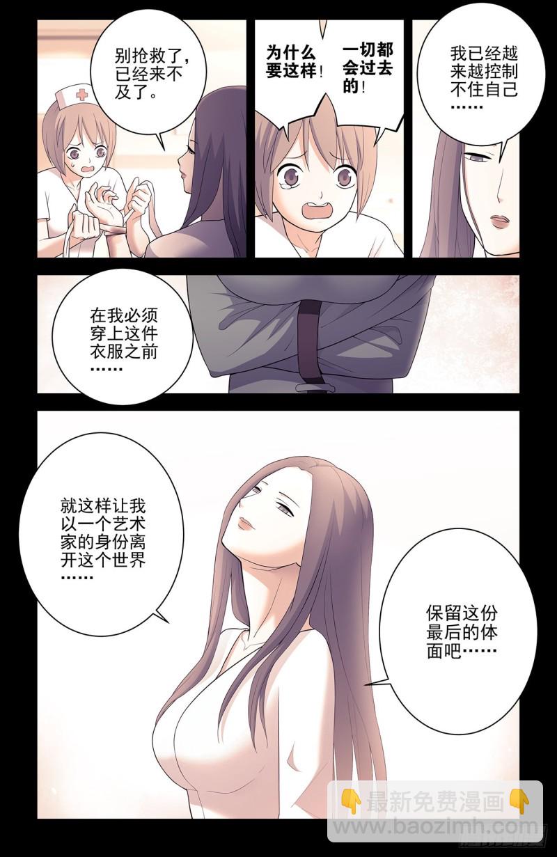 545,我看好你哦！6