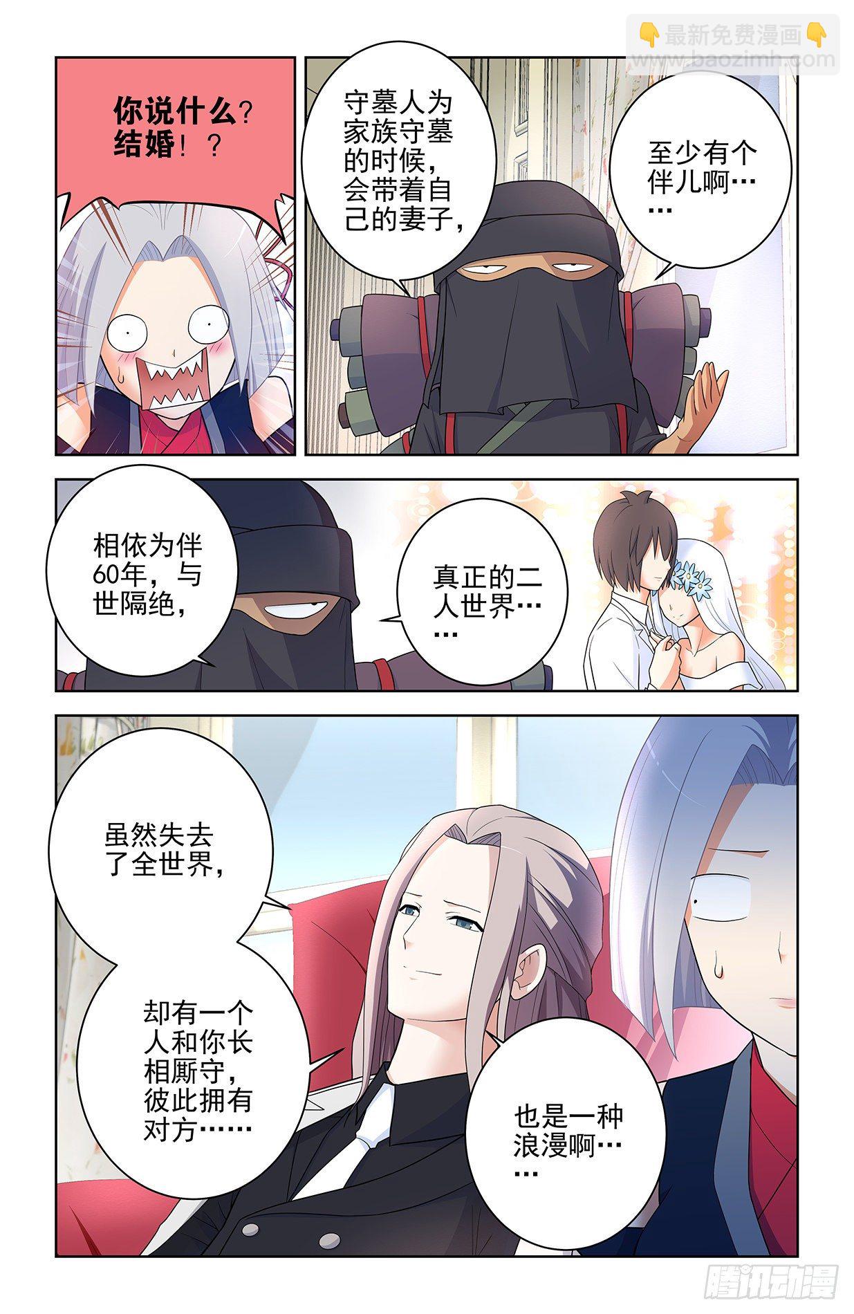 561，60年的守候11