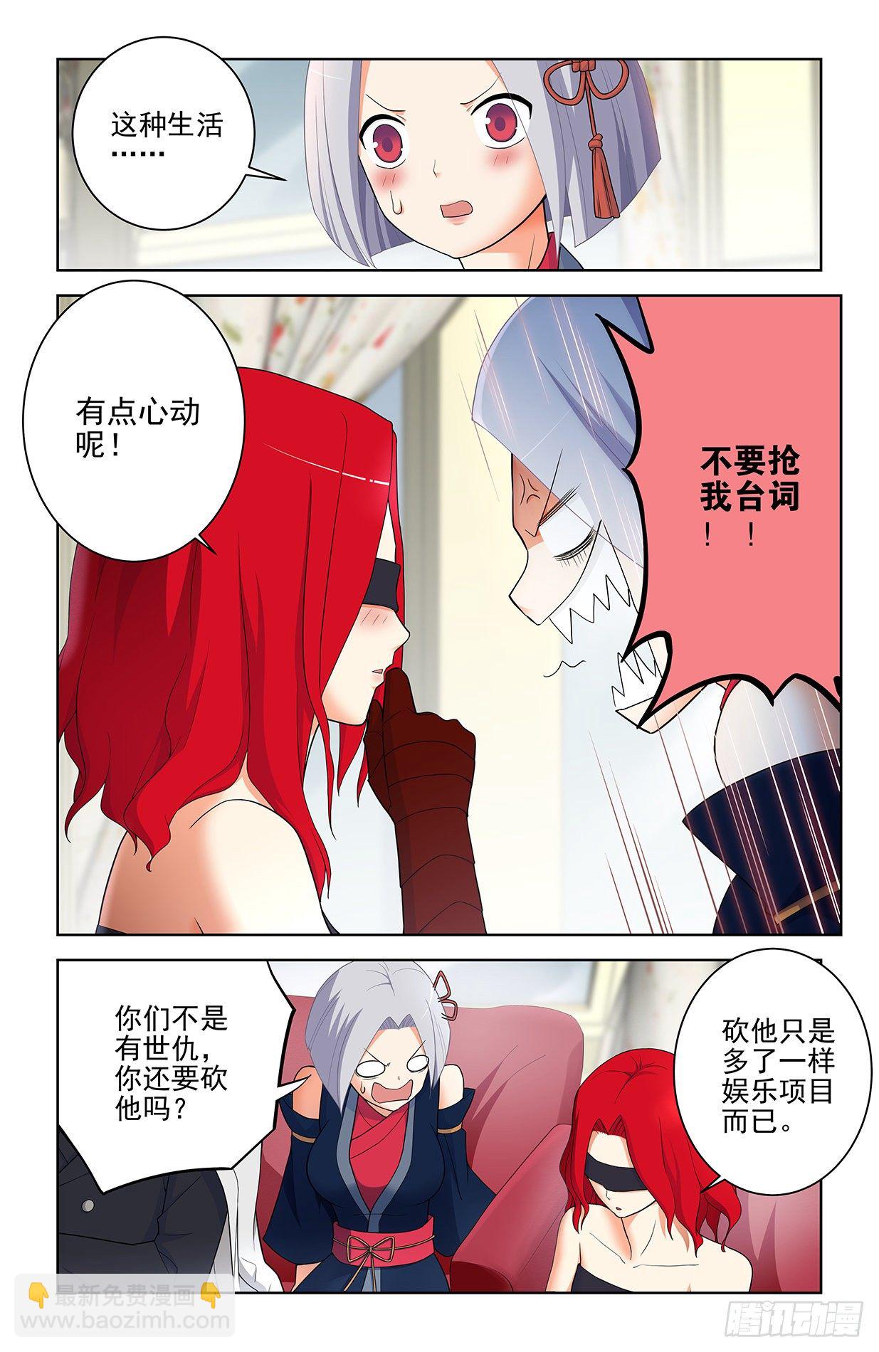 561，60年的守候13