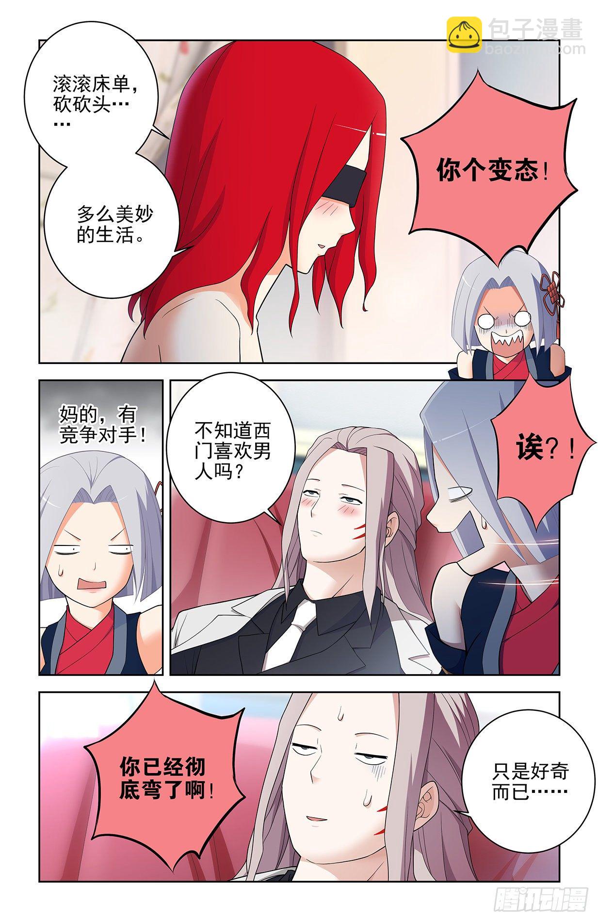 561，60年的守候14