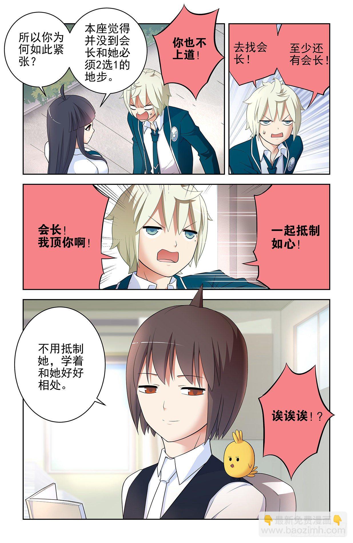 561，60年的守候2