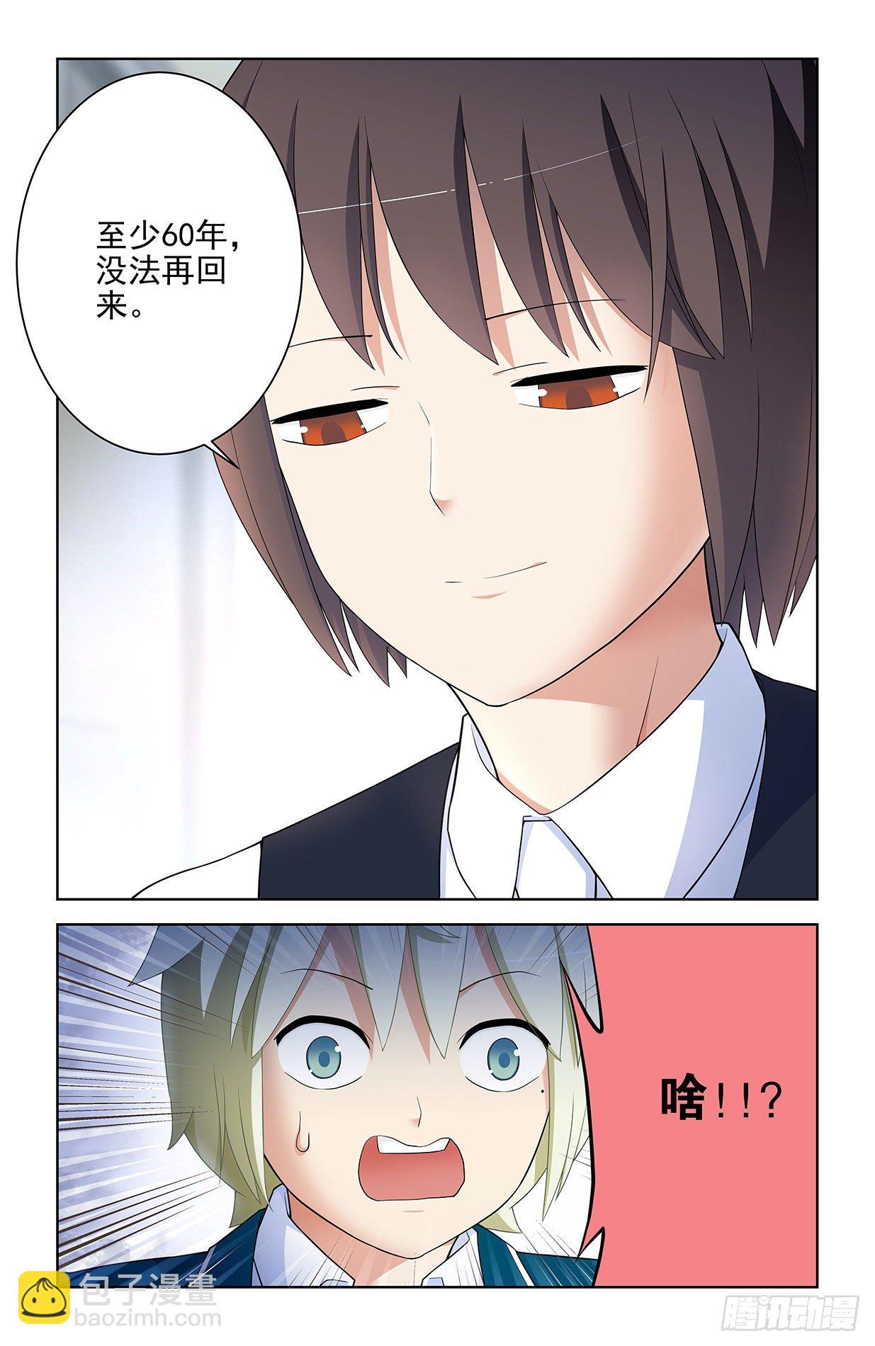 561，60年的守候4