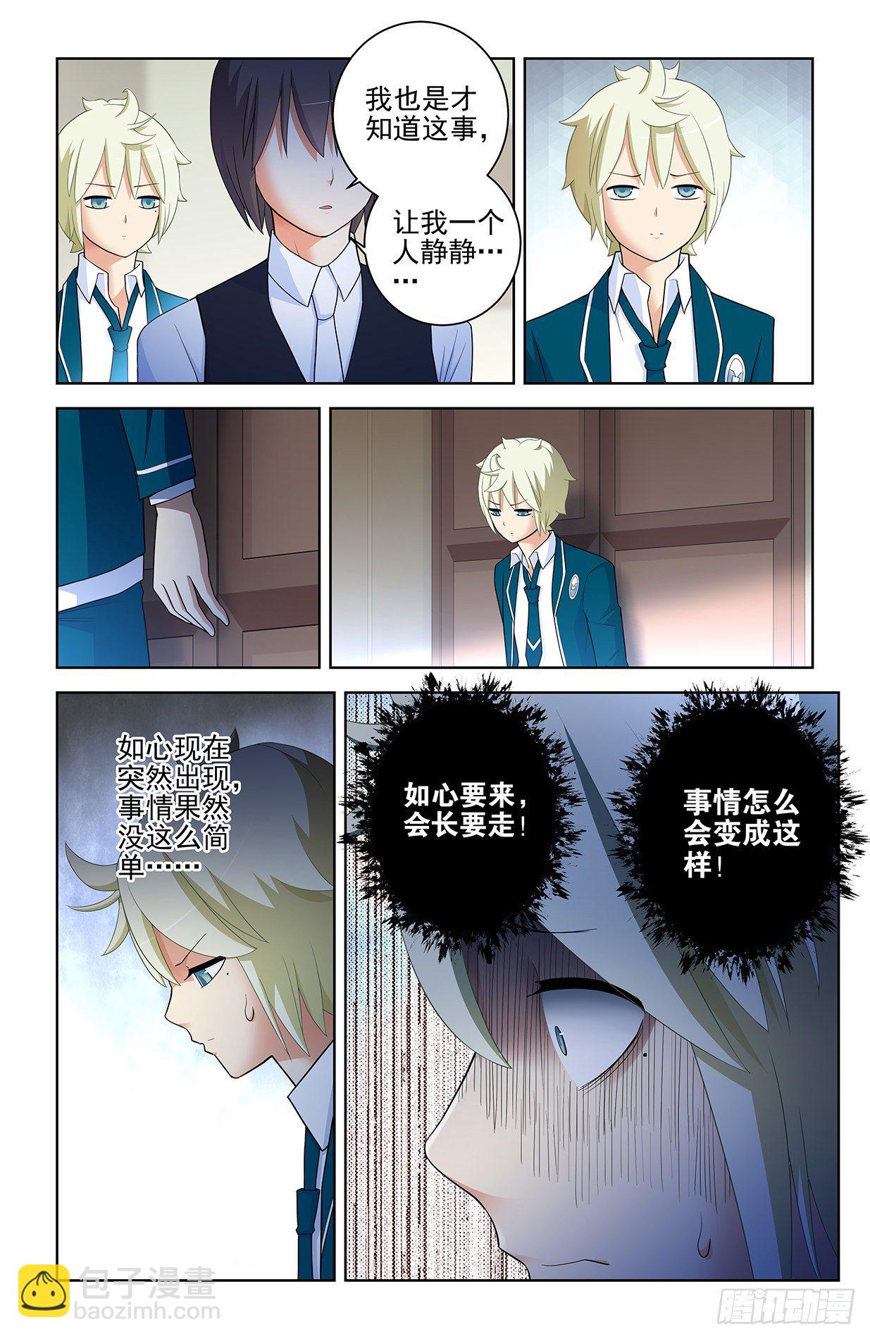 561，60年的守候7