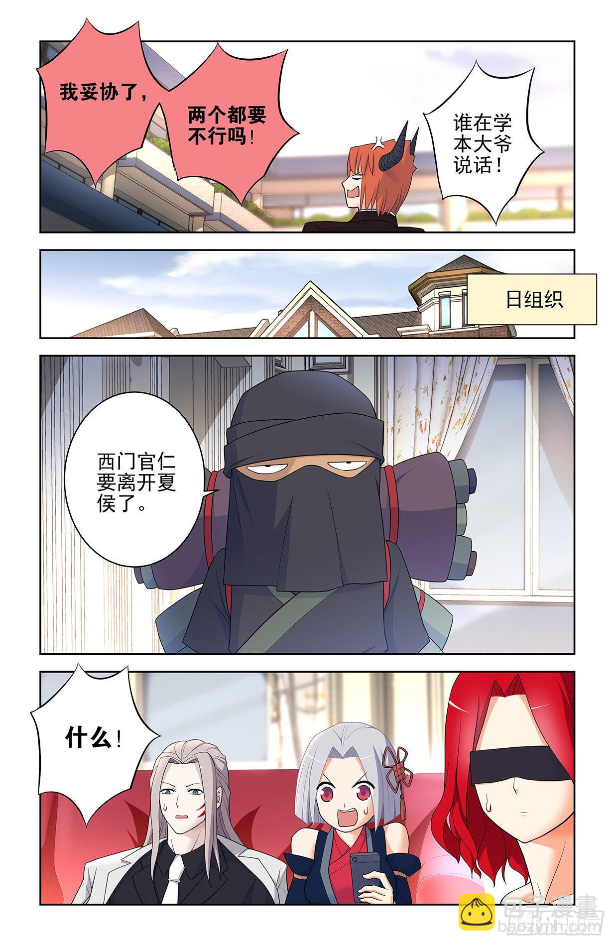 561，60年的守候8