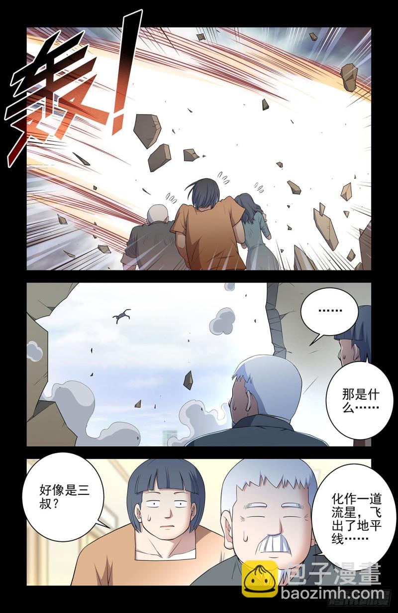 548，记仇也未必是缺点……11